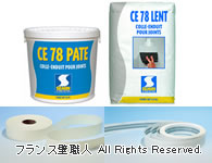 内装用レビスタンプ専用 F−300 アクリル系シーラー剤